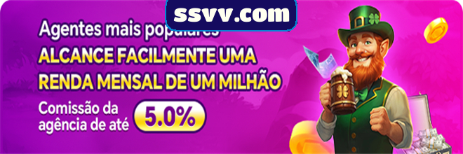 ssvv.com Rebate